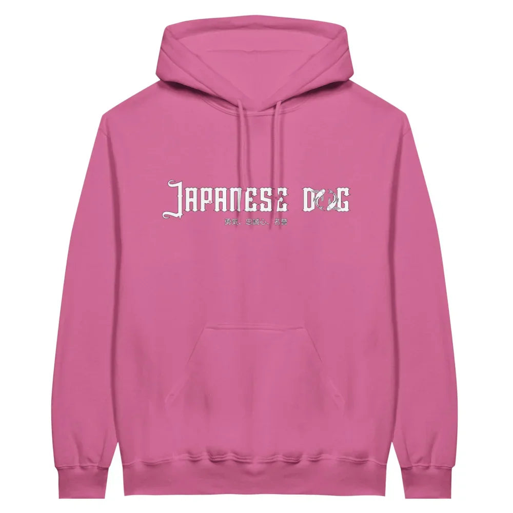 Hoodie 𝕵𝖆𝖕𝖆𝖓𝖊𝖘𝖊 𝕯𝖔𝖌 🇯🇵 - Framboise / S Hoodie Japanese Dog