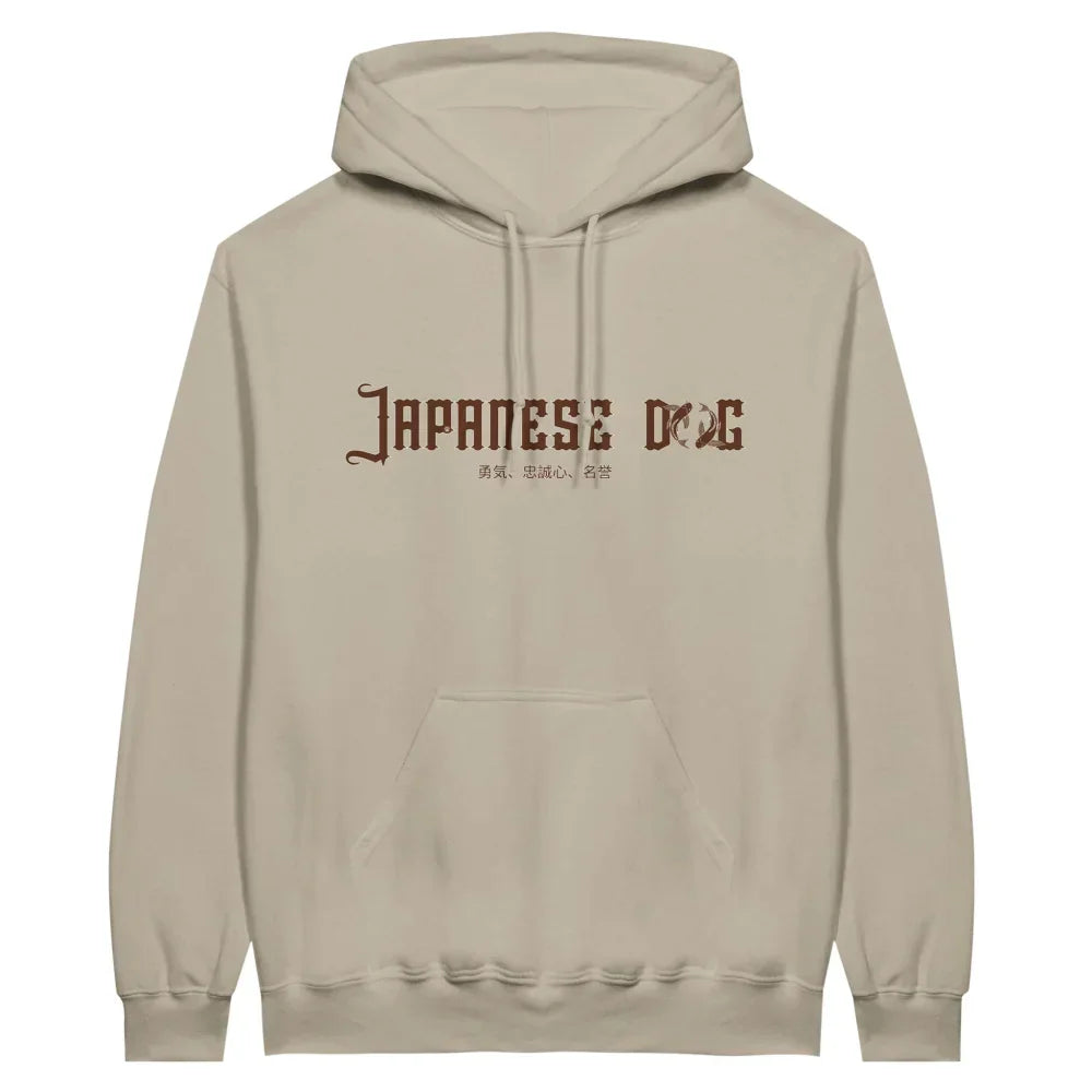 Hoodie 𝕵𝖆𝖕𝖆𝖓𝖊𝖘𝖊 𝕯𝖔𝖌 🇯🇵 - Sahara / S Hoodie Japanese Dog